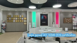 Lanjin IATF 16949:2016 সার্টিফিকেশন পাস করেছে